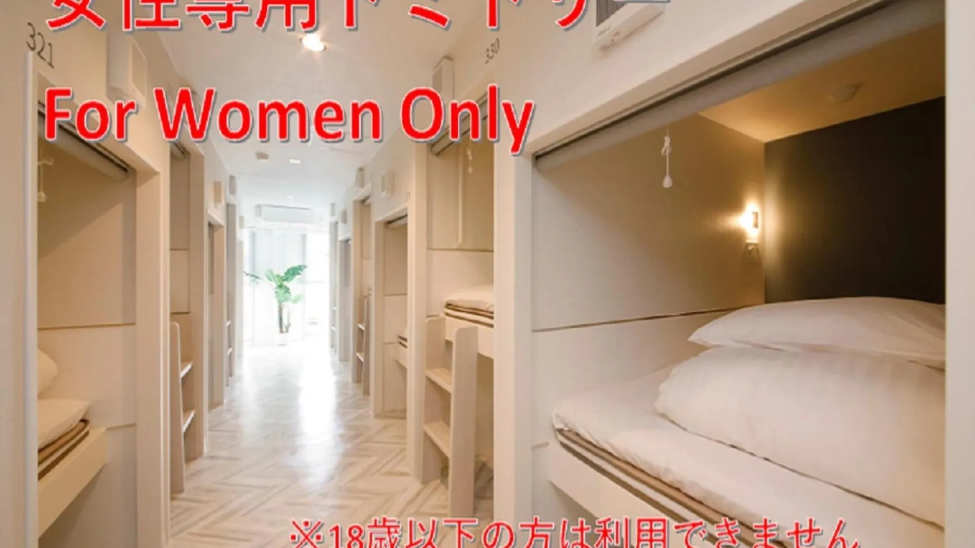 Aparthotel Lestel Maru Sapporo