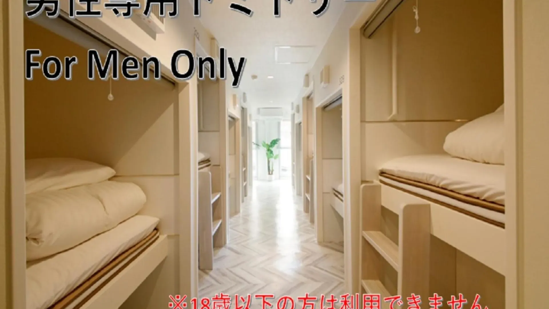 Lestel Maru Sapporo Aparthotel